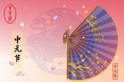 农历正月初二有什么习俗 祈求健康吉祥