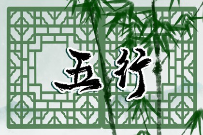 2022年2月9日五行穿衣配色 今日幸运颜色讲究