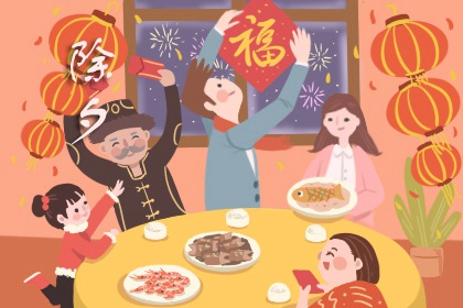 除夕夜和春节习俗有什么是一样的