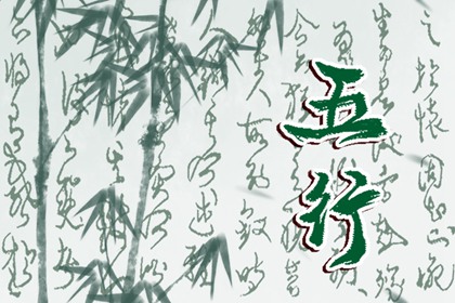 2022年2月11日五行穿衣指南 今天大吉幸运色查询