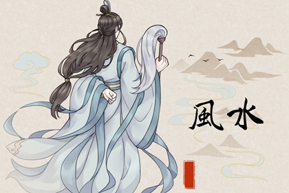 本日喜神方位 2022年2月25日什么方向吉利