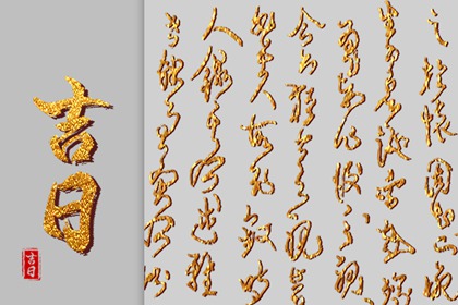 搬家前一天需要做什么 选择吉日风水好
