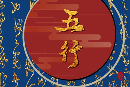 2022年2月16日五行穿衣配色 今日幸运颜色讲究