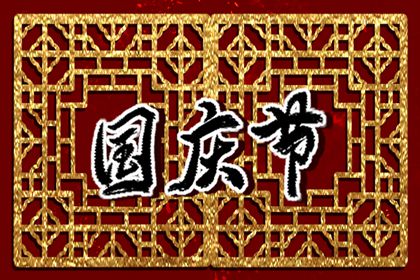 农历十三日最好命 晚年生活充实