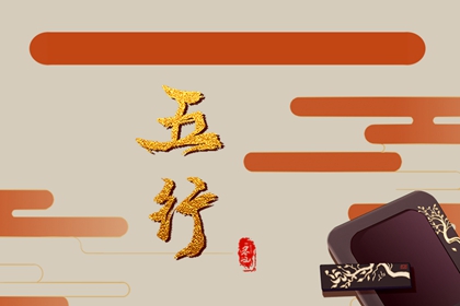 2022年2月19日雨水五行穿衣指南 今日大吉幸运色