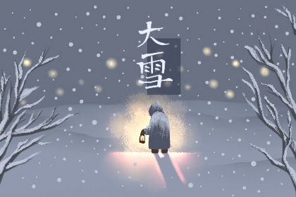 腊七腊八冻死寒鸦的意思 喝腊八粥不冻手脚