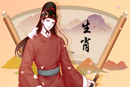 2022年属鼠女今年婚姻运 2022年感情稳定
