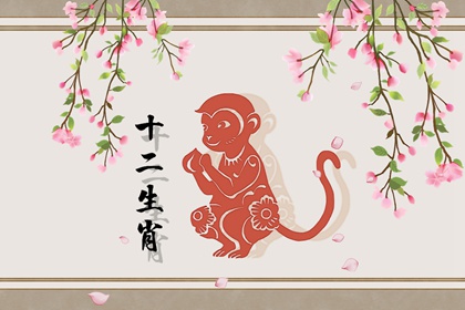 2004年生肖属猴2022年感情 分清主次努力学习