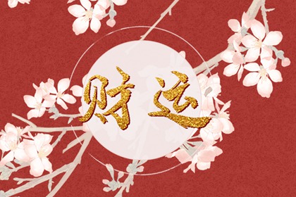 偏印格男和正印格女 性格相似比较和谐