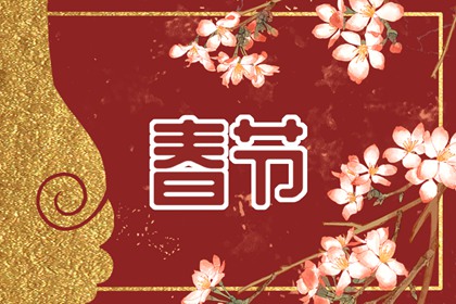 腊月二十三有什么风俗 扫尘吃糖开心甜蜜