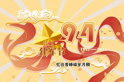 腊月二十三是什么节日 辞旧迎新迎祥纳福