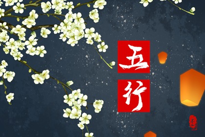 2022年2月24日五行穿衣配色 今日幸运颜色讲究