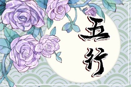 2022年2月25日五行穿衣指南 今日招财幸运色是什么