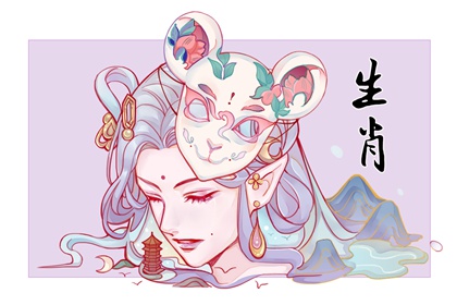 84属鼠女2022年运势 提高自己的能力不攀比