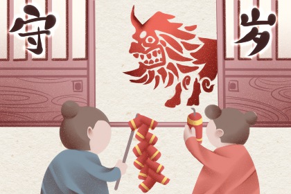 为什么除夕要守岁 燃灯照岁吉祥如意