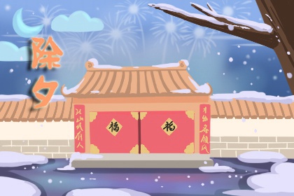 大年初一吃什么菜最吉利 年年长久生活富有
