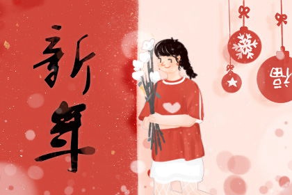过年拜年祝福语 吉祥话图吉利