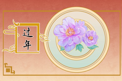 正月十二是多少号 公历日期2022年2月12日