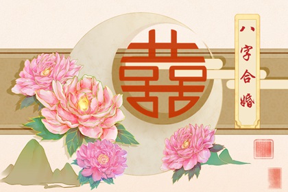 伤官伤尽必配贵夫 丈夫富贵双全