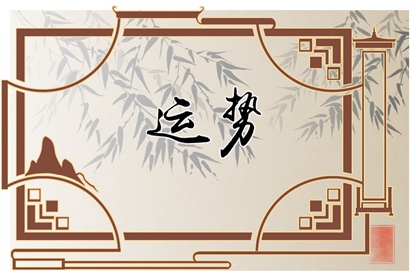 1960年属鼠男在2022年运势 精明能干拉近感情