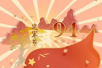 2022年春节是哪一天 公历日期是2月1日