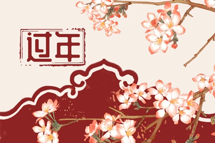 正月初八出生女子的命 天生聪明一生无忧