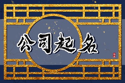 烧烤摊怎么取名字 有创意的店铺美名合集