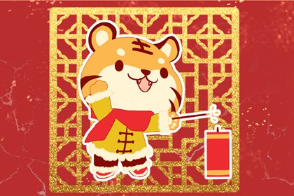 为什么正月初六送穷鬼 送走穷鬼财运变旺