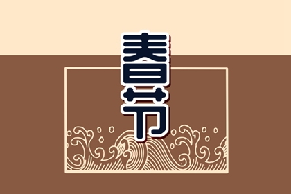 为什么正月初十不能动石头 风俗习惯导致