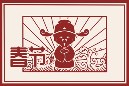正月初九怎样敬天公 上香祝祷保佑平安