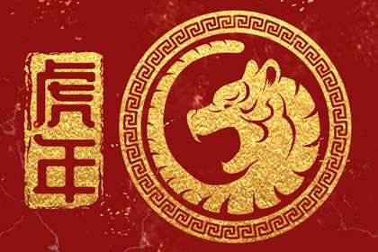 为什么正月初八晚上不能出去 七不出八不归