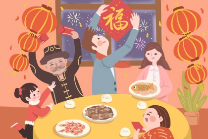 除夕祭祖的规矩和仪式 风调雨顺知恩图报