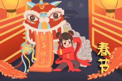 2022年大年初六祝福语 正月初六开业吉利话