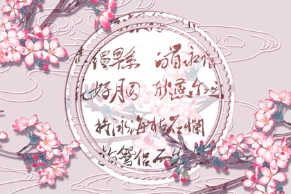 伤官格偏印格适合吗 性格互补话题多