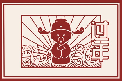 为什么正月初二不能剪头发 习俗来源有历史
