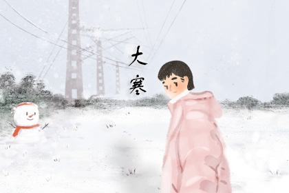 正月初九出生有仙根吗 自身的努力决定