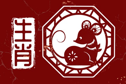 属鼠男在2022年的运势 抗下压力有所回报