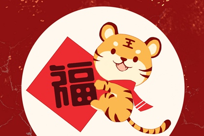为什么正月初一是春节 农历一月第一天