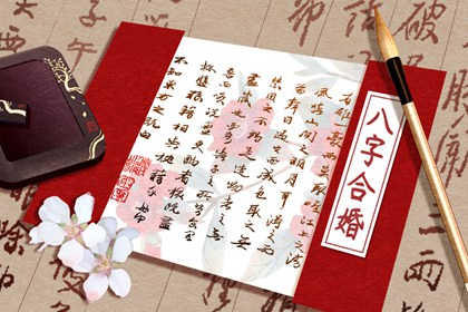 乙木男和丙火女的姻缘 提升运势顺利持久