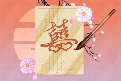 劫财格女命天干出现什么好 有建树有能力