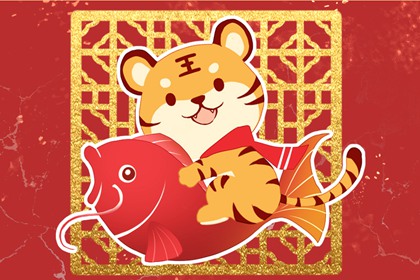 正月禁忌大全 传统风俗流传