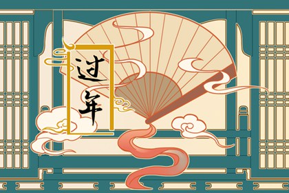 初几拜年 正月哪天都可以