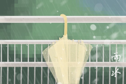 2022年雨水是几月几号几点几分 2月19日00点42分50秒