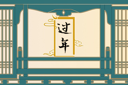 闽南人正月初九拜天公 保佑家人平安健康