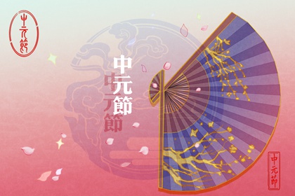 2022年正月初六日子好不好 黄历查询宜忌详情