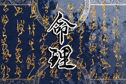 2022年大年初七属什么生肖 运势会有一定影响