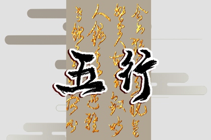 2022年3月5日惊蛰五行属什么 今日幸运色和穿衣指南
