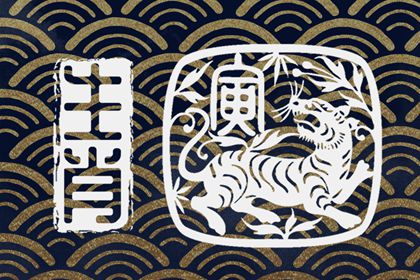 2022年3月份属虎会有脱单几率吗 太岁影响脱单几率较小