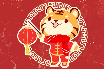 正月初九为什么要拜天公 传统风俗所致