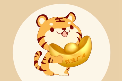 正月十一不动针线 忌针保佑一年平安